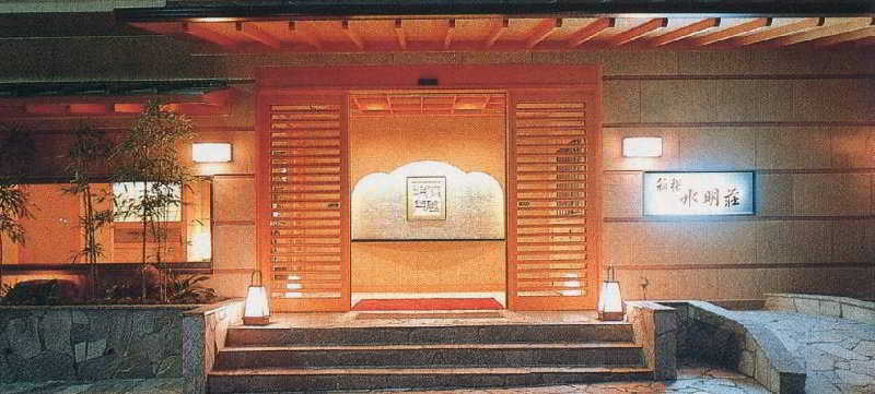 Hakone Suimeisou Bagian luar foto