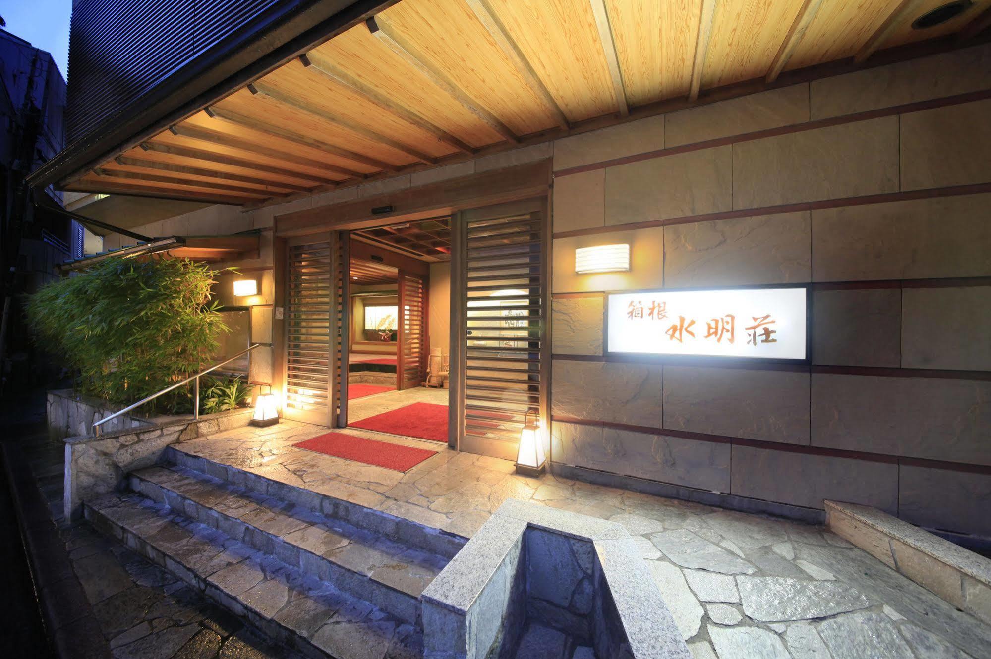 Hakone Suimeisou Bagian luar foto